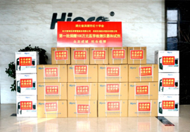 Three batches of Medical materials donated by Hipro to HuBei & ShanXi Province
