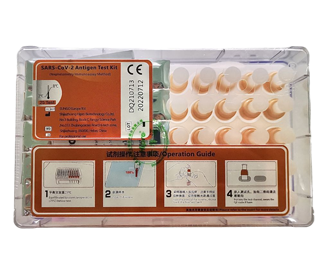 SARS-CoV-2 Antigen Test Kit (Nephelometry immunoassay Method)