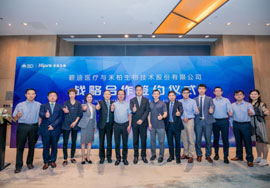 Hipro has reached a strategic cooperation with BD