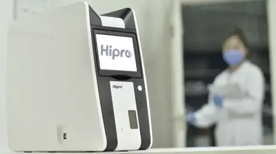 Hipro HP-AFS/1 Immunoassay Analyzer
