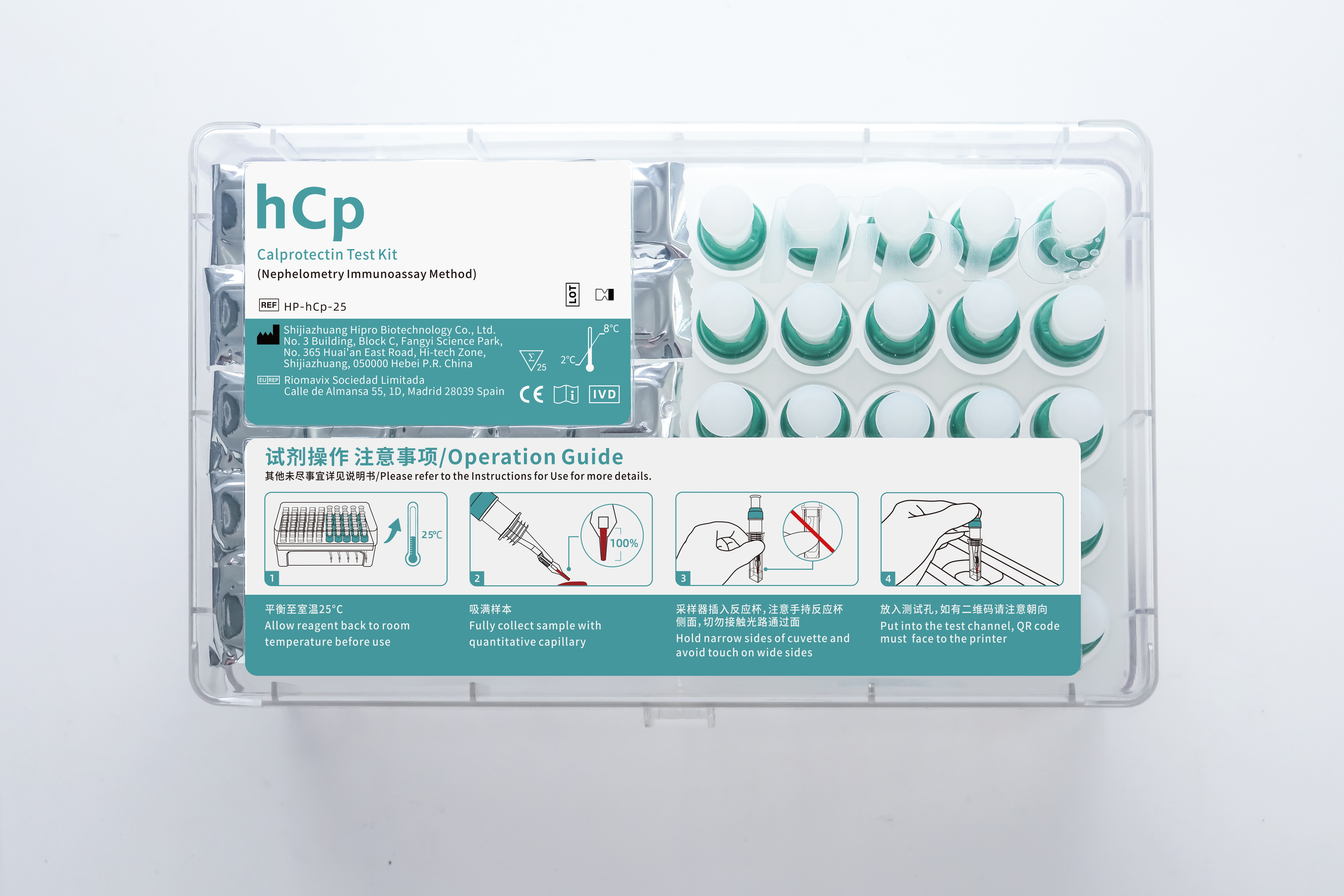 Calprotectin（hCp）Test kit